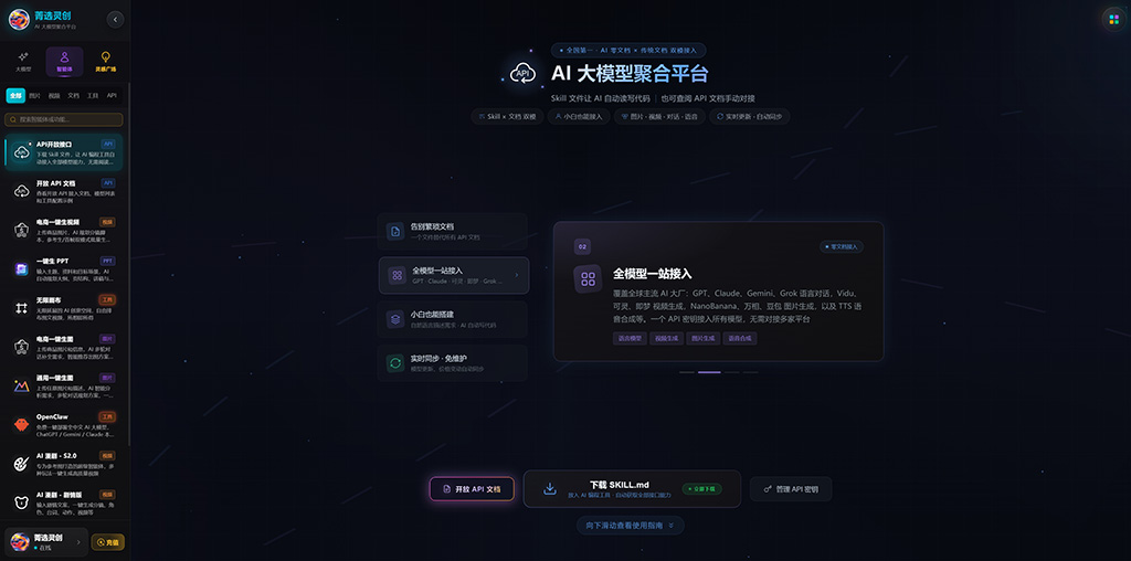 AI漫剧创作与分镜制作场景